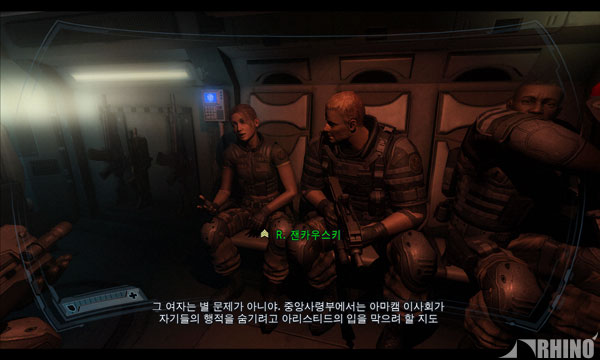 fear2_kor_03.jpg