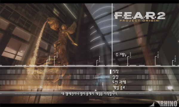 fear2_kor_01.jpg