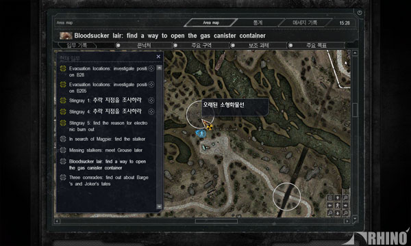 stalkercop_kr_02.jpg