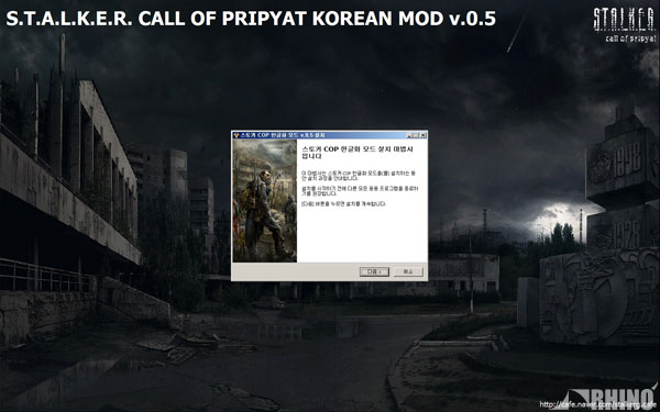 stalkercop_kr_05.jpg
