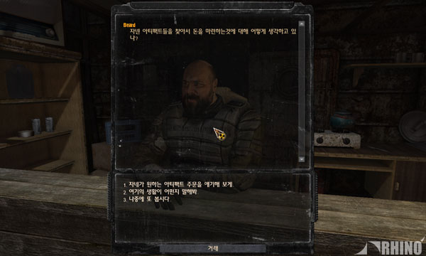 stalkercop_kr_03.jpg