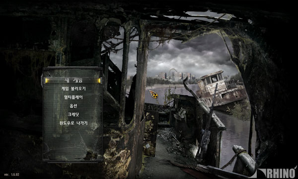 stalkercop_kr_01.jpg