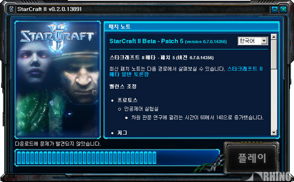 starCraftII_01.jpg