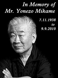 mikame_memorial.jpg