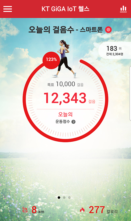 20180113_04.jpg