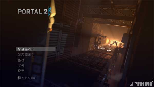포탈2 Portal 2 블럭버스터 탈출 게임