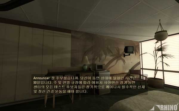 portal2_02.jpg 포탈2 Portal 2
