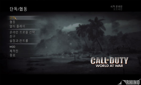 codwaw_01.jpg