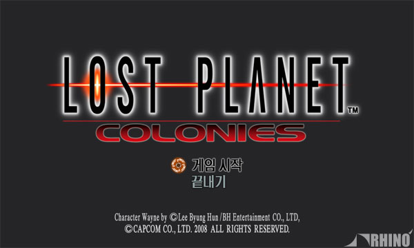 lost_planet_01.jpg