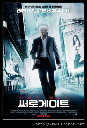 surrogates_01.jpg