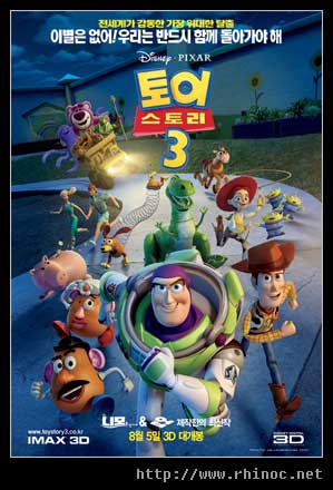 toystory3_poster.jpg