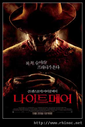 nightmare_poster.jpg