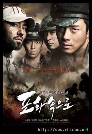 intothefire_poster.jpg