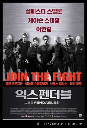 The_Expendables_poster.jpg