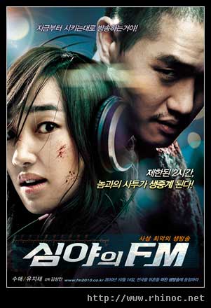 midnight_FM_poster.jpg