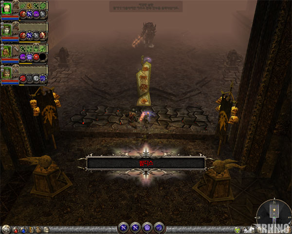 던전 시즈 2 Dungeon Siege II