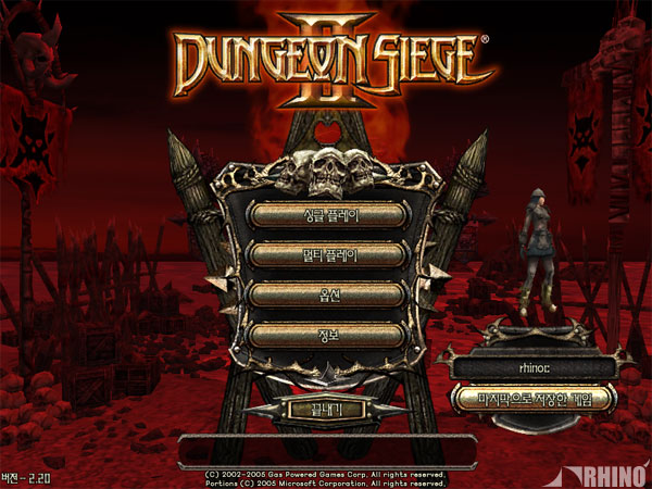 Dungeon_Siege2_review_02.jpg