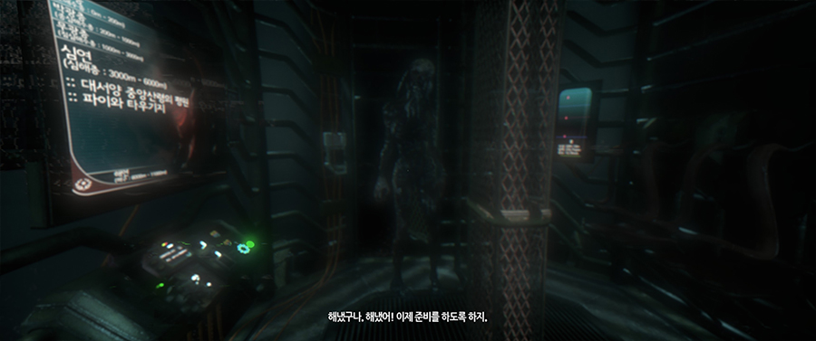 20180612_07.jpg 소마 SOMA 게임 엔딩