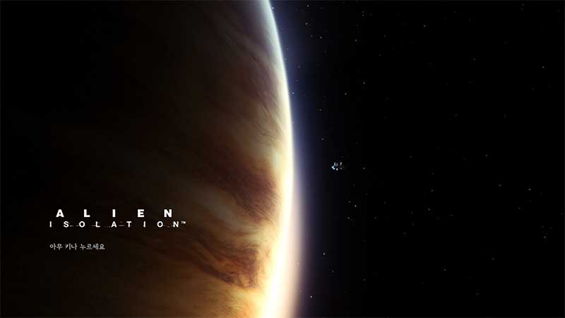 에이리언 아이솔레이션 Alien Isolation – 긴장감이 조여드는 공포 게임