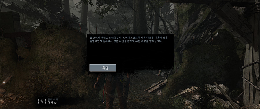 20180423_09.jpg 툼레이더 리부트 Tomb Raider