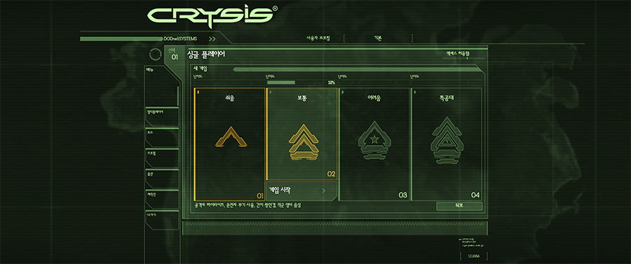 20180824_02.jpg 크라이시스 Crysis 울트라 와이드 해상도