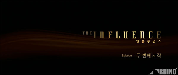 the_influence_01.jpg