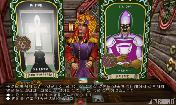 Ultima9_04.jpg