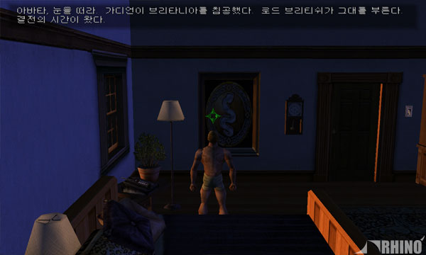 Ultima9_01.jpg