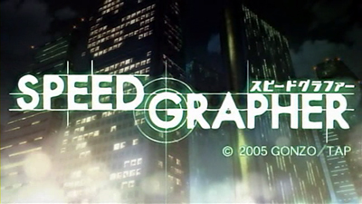 스피드 그래퍼(SpeedGrapher) – 듀란듀란의 오프닝곡이 인상적