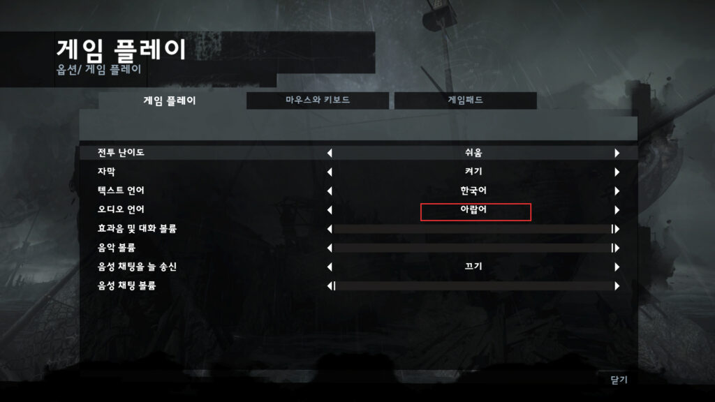 에픽 툼레이더 GOTY 실행 오류 문제