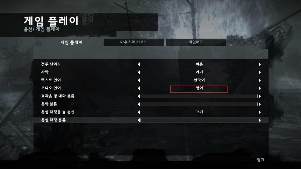 에픽 툼레이더 GOTY 실행 오류 해결