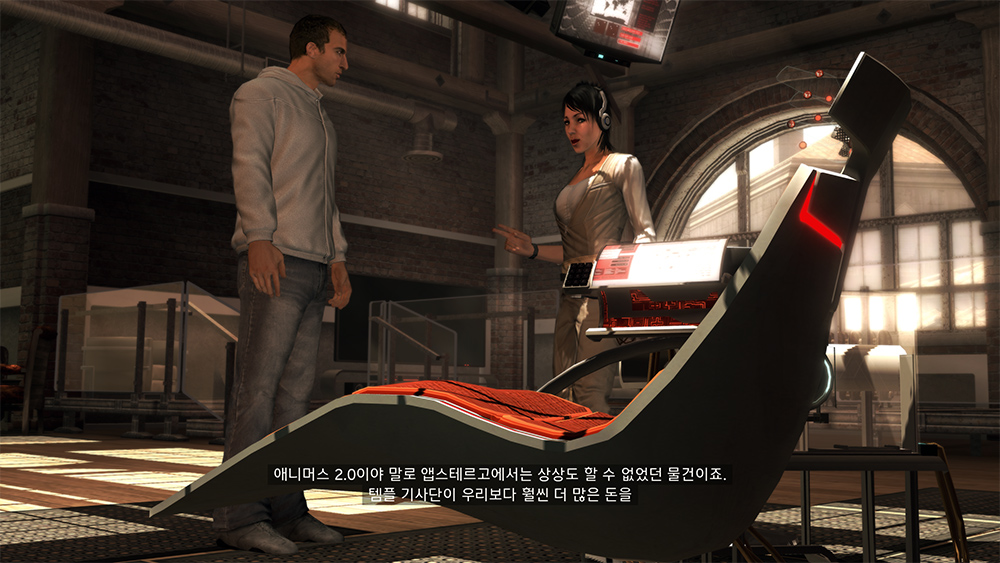 애니머스 2.0
