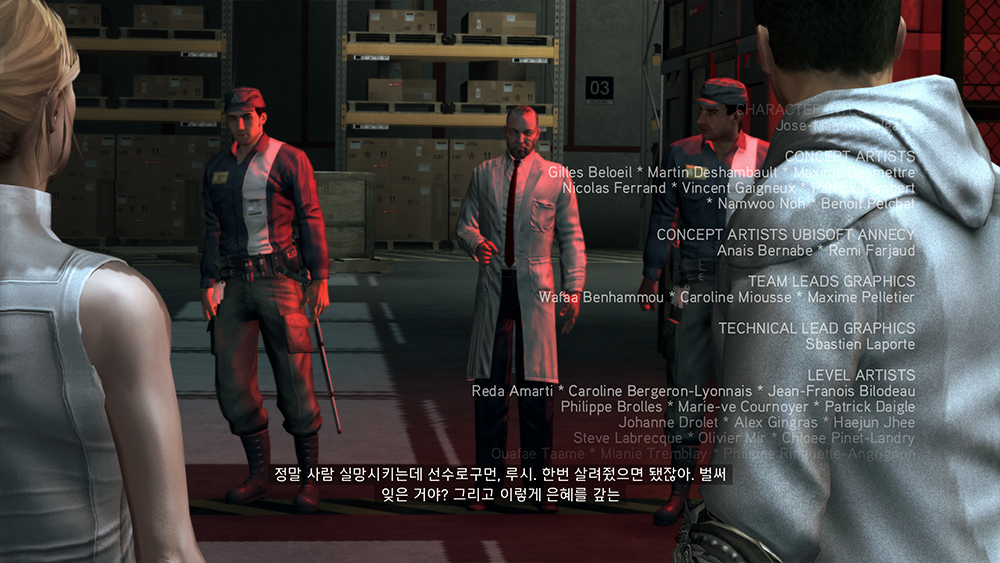 엔딩 크레딧에서 게임을 함
