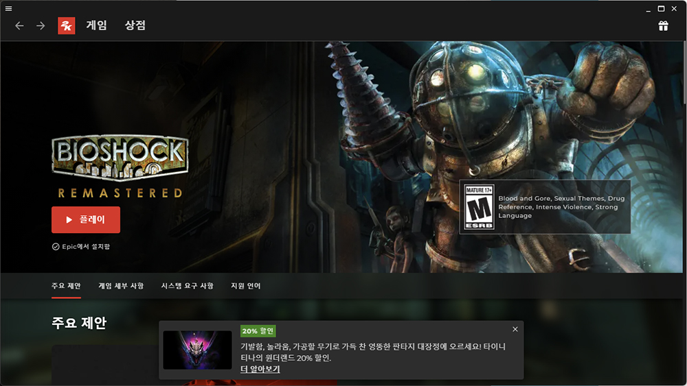 2K 실행 프로그램