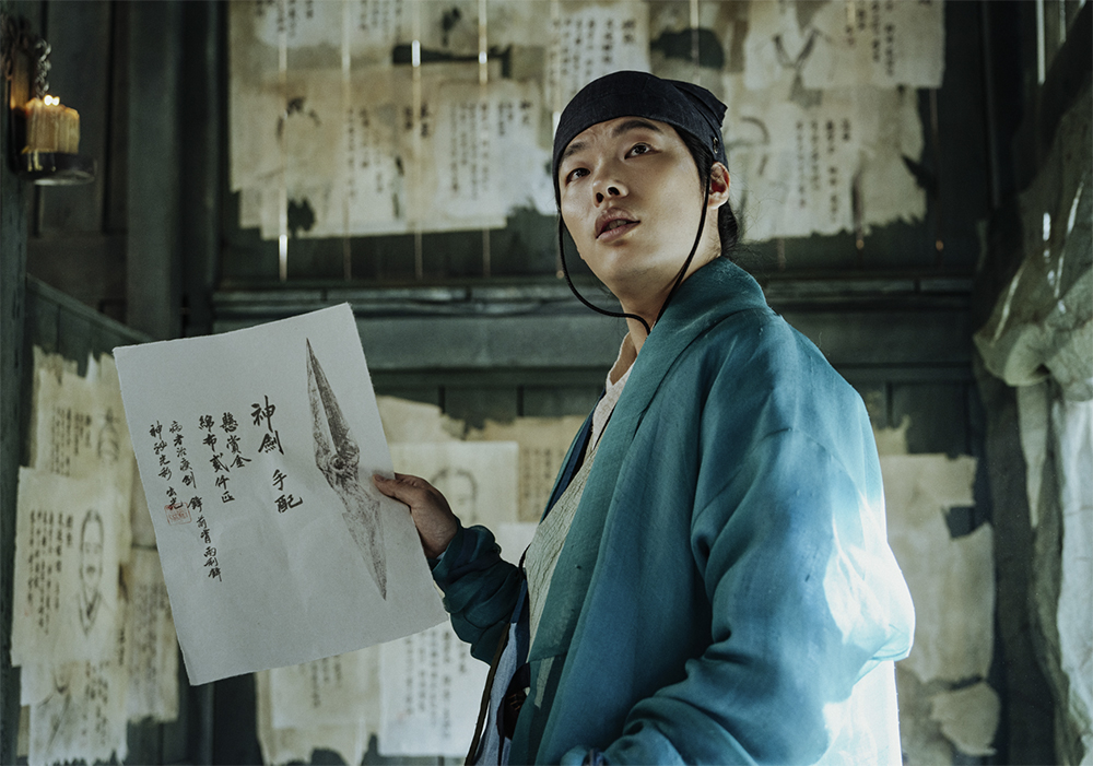외계+인 류준열 무륵