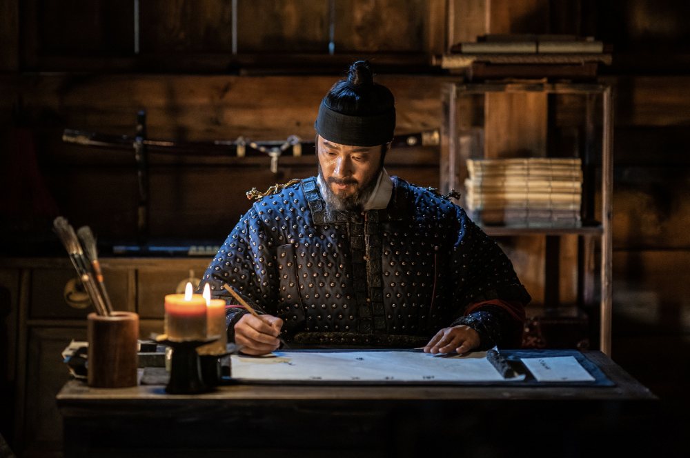 이순신 박해일