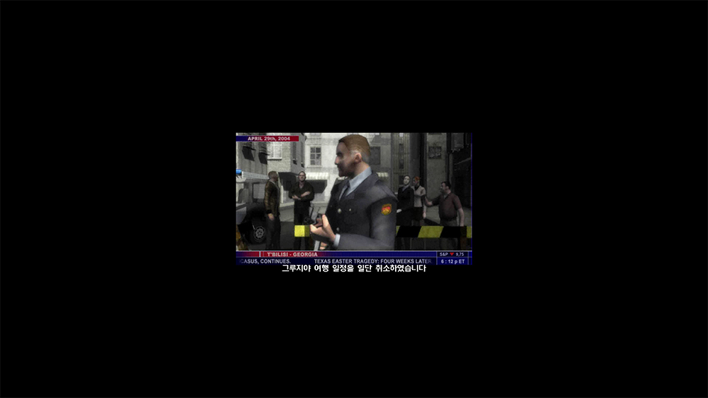 톰 클랜시의 스플린터 셀 게임 동영상 한글 패치