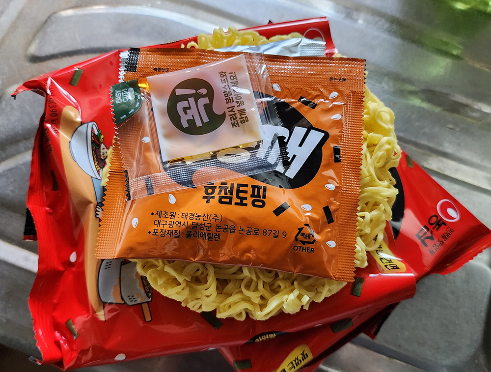 라면왕 김통깨 라면과 스프 3종