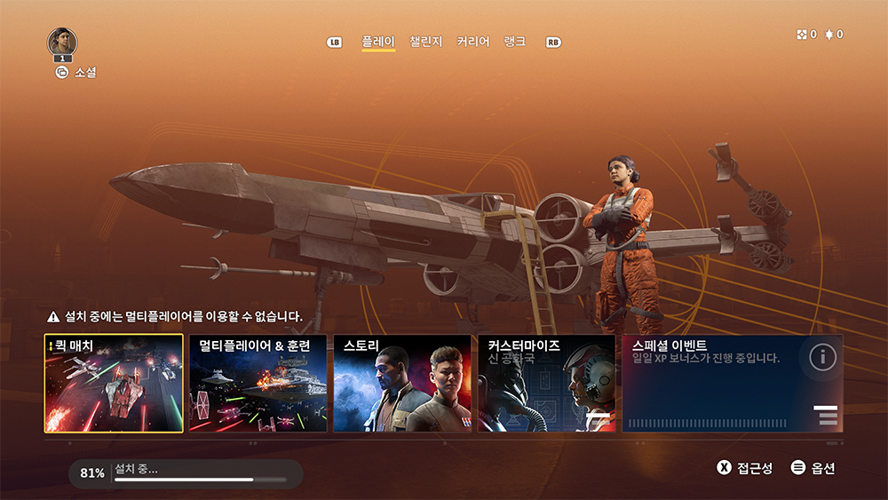게임 선택 메뉴