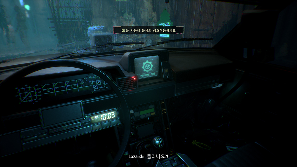 OBSERVER 옵서버 도입부