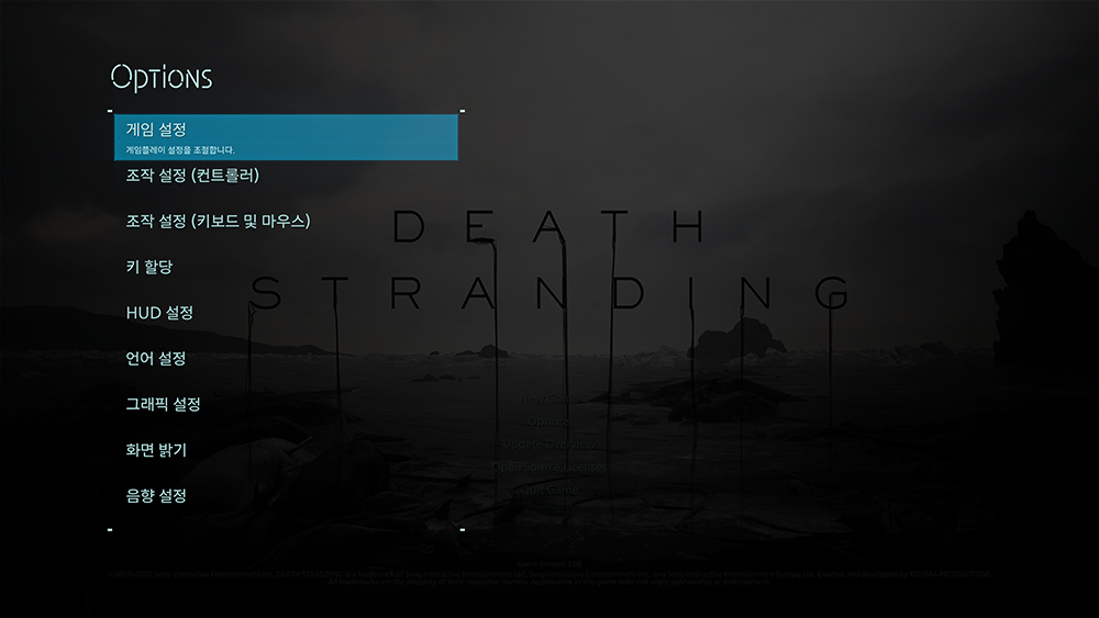 데스 스트랜딩 DEATH STRANDING 옵션 화면