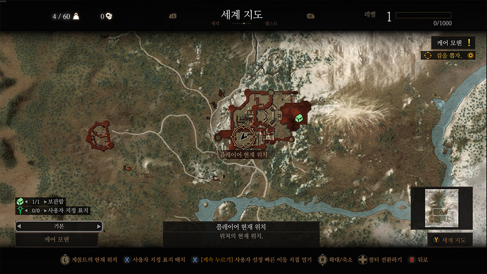 더 위쳐 3 와일드 헌트 전체 맵