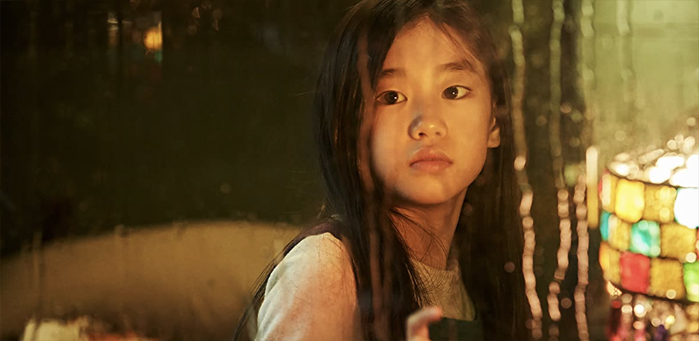 정이 Jung_E 의 박소이 윤서현 아역