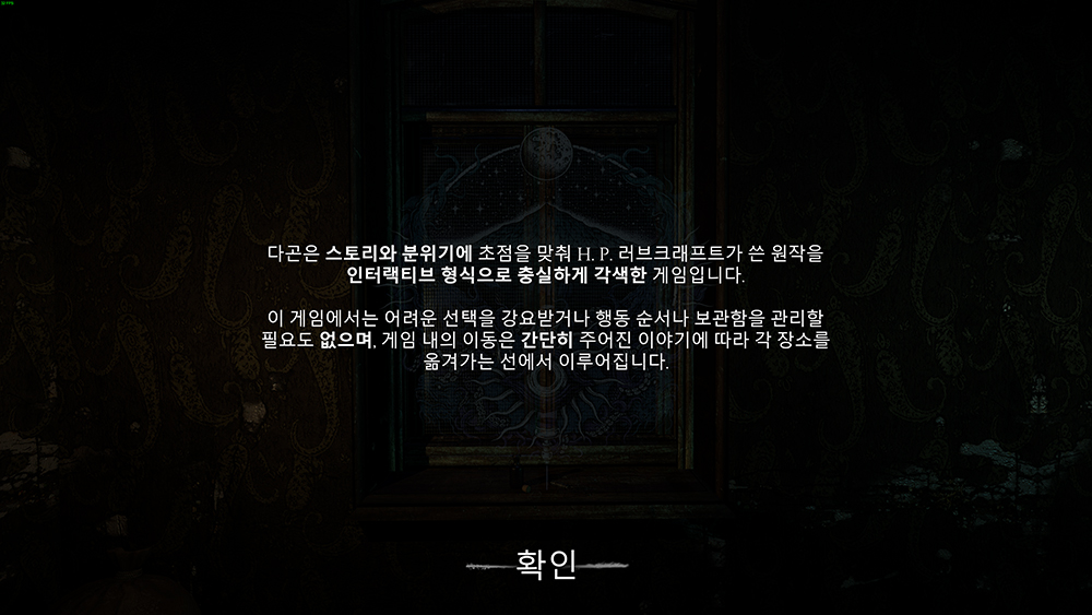 다곤 게임 스팀 설명