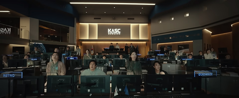 더 문 The Moon 나로 우주센터 장면