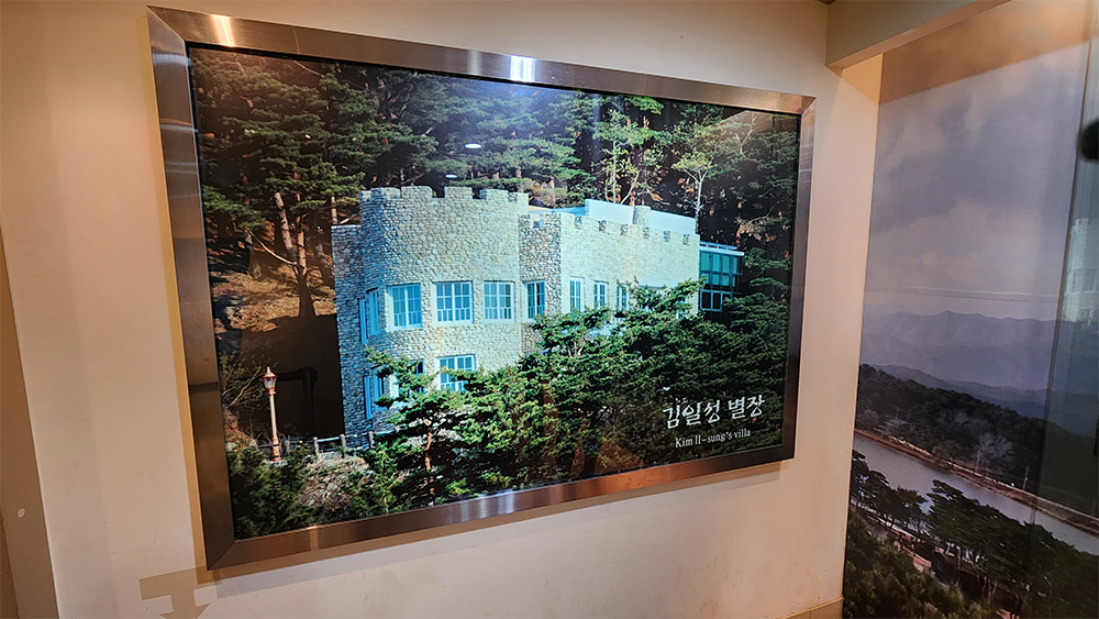김일성 별장 안내 / 2023년 여름휴가 강원도 고성 여행 세째날