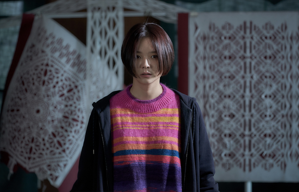이솜 / 유경