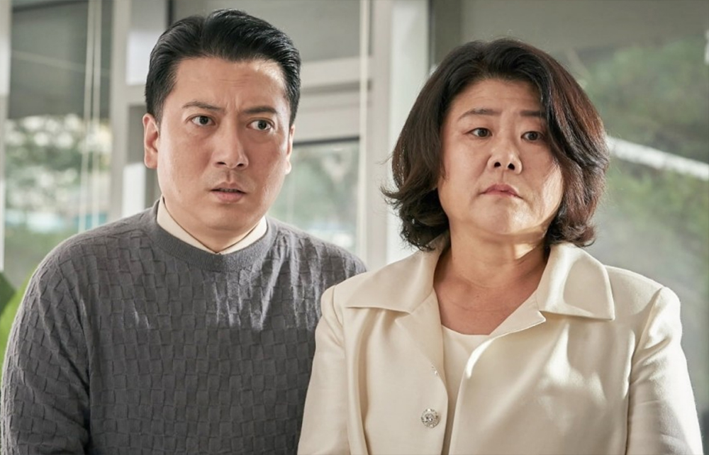 박명훈 이정은 / 부자집 부부 천박사 퇴마 연구소 설경의 비밀