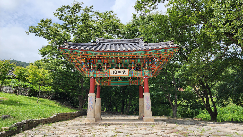 건봉사 불이문