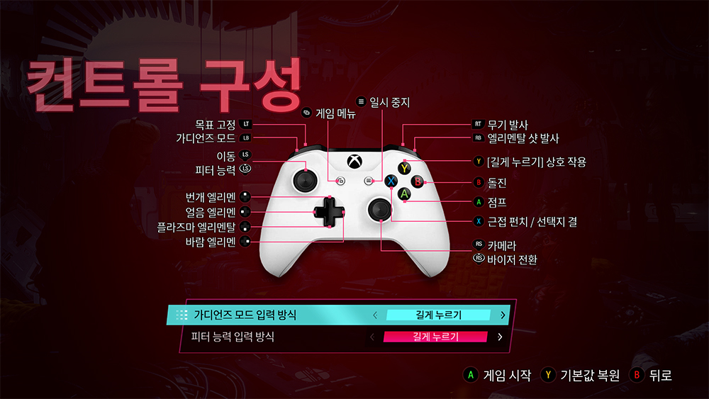 컨트롤 조작키